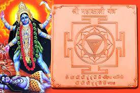 Career Healing with Mahakali Energy